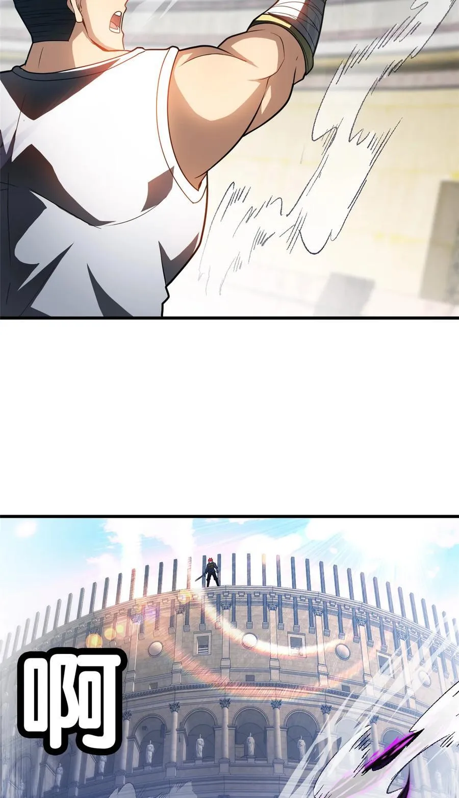 083 死战吧！ 第26页