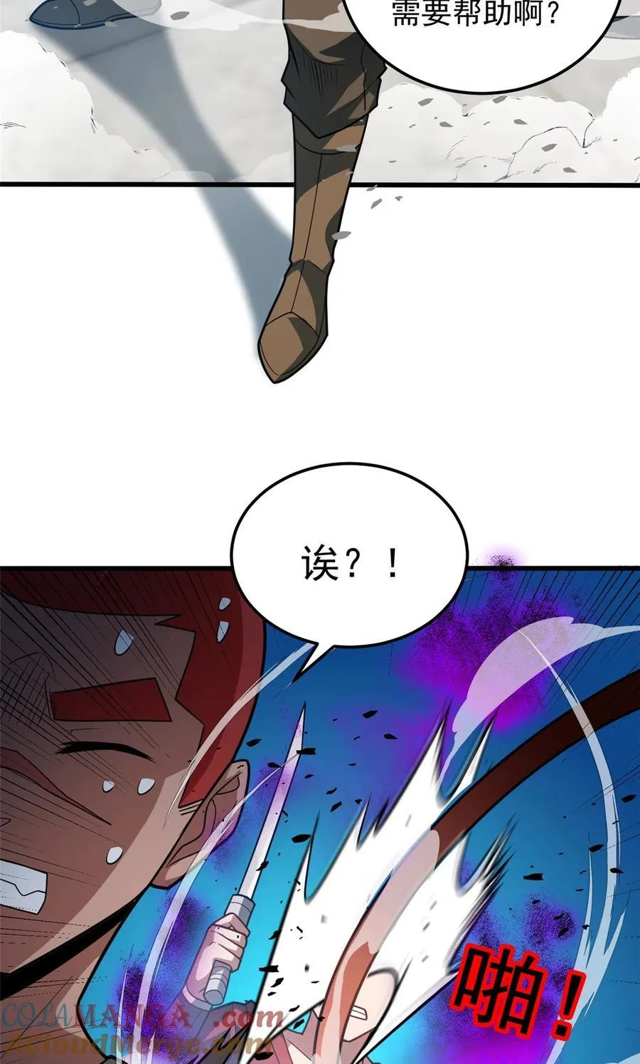 085 各自的战斗 第7页