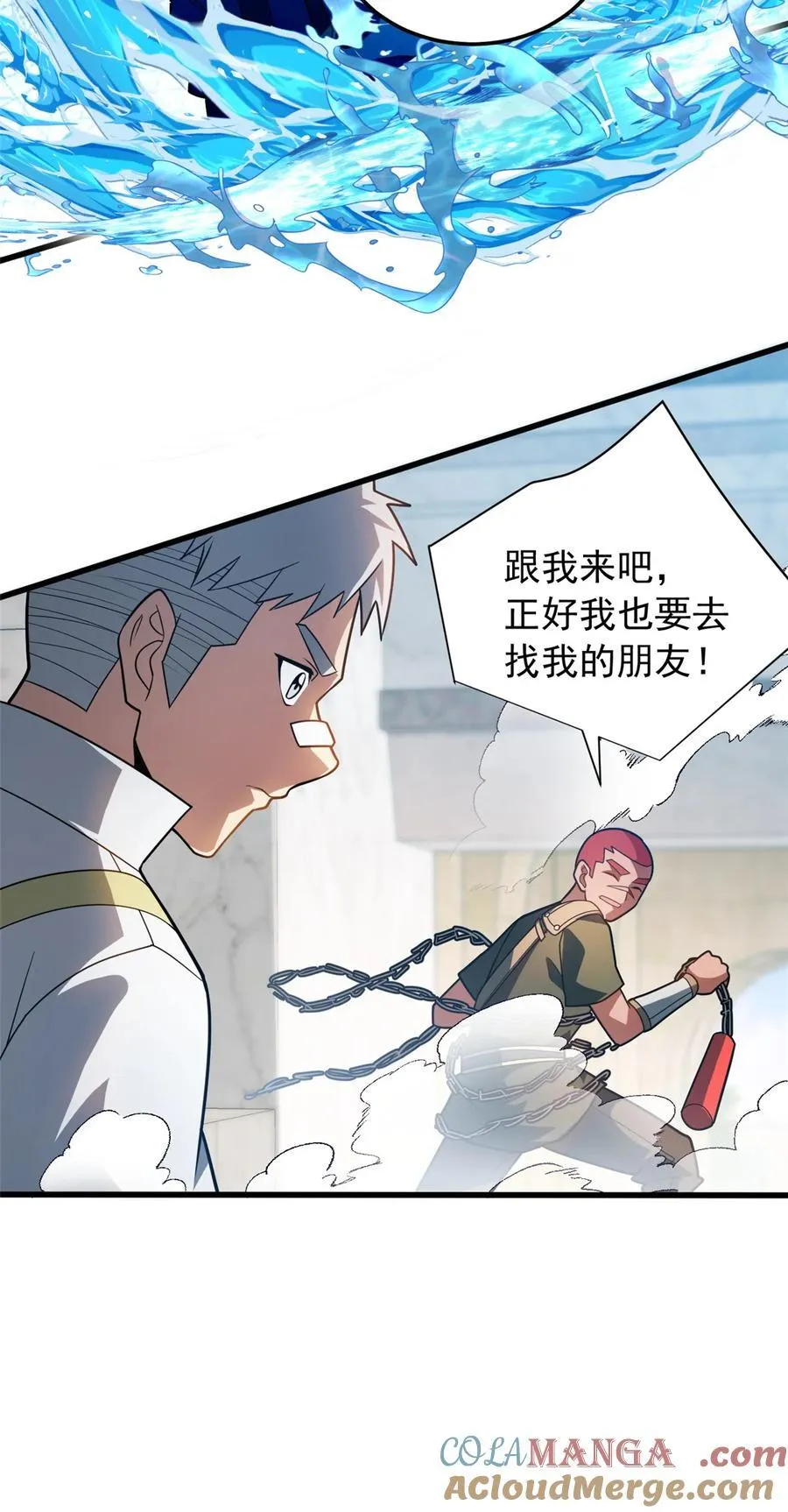 085 各自的战斗 第13页