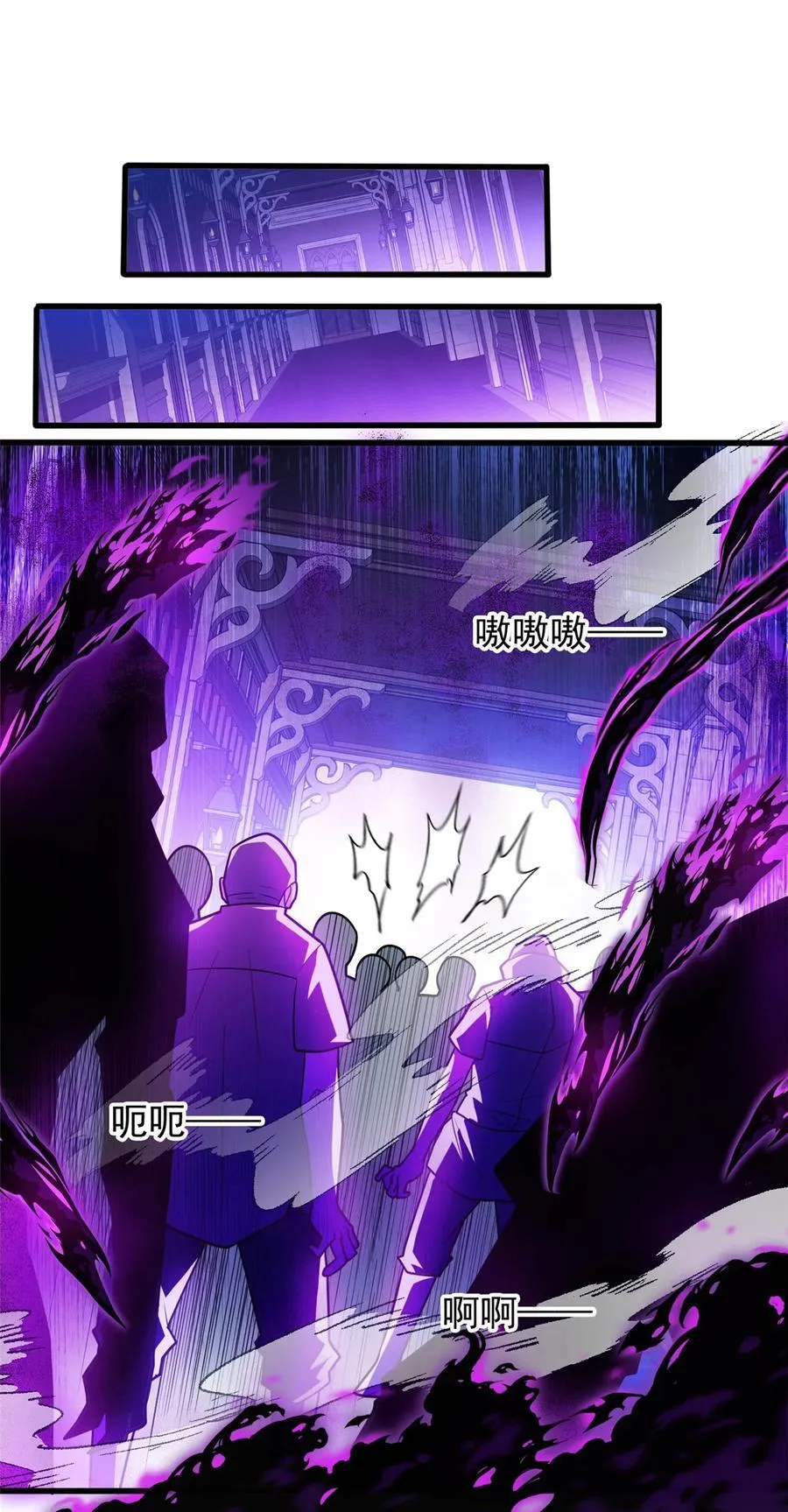 085 各自的战斗 第14页
