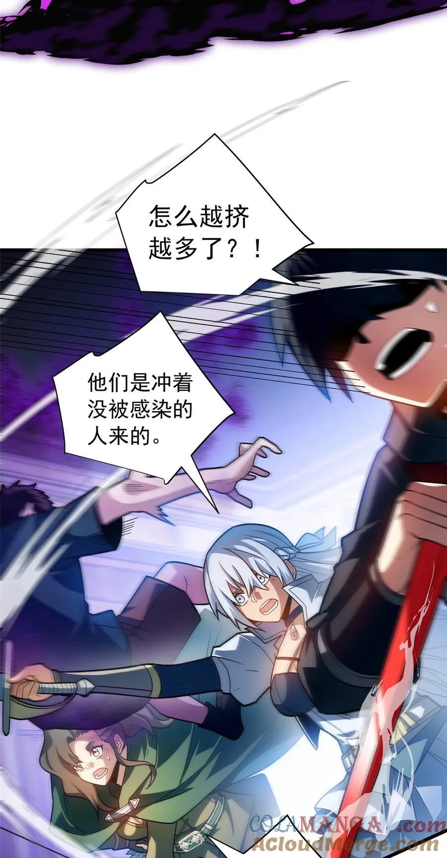 085 各自的战斗 第15页