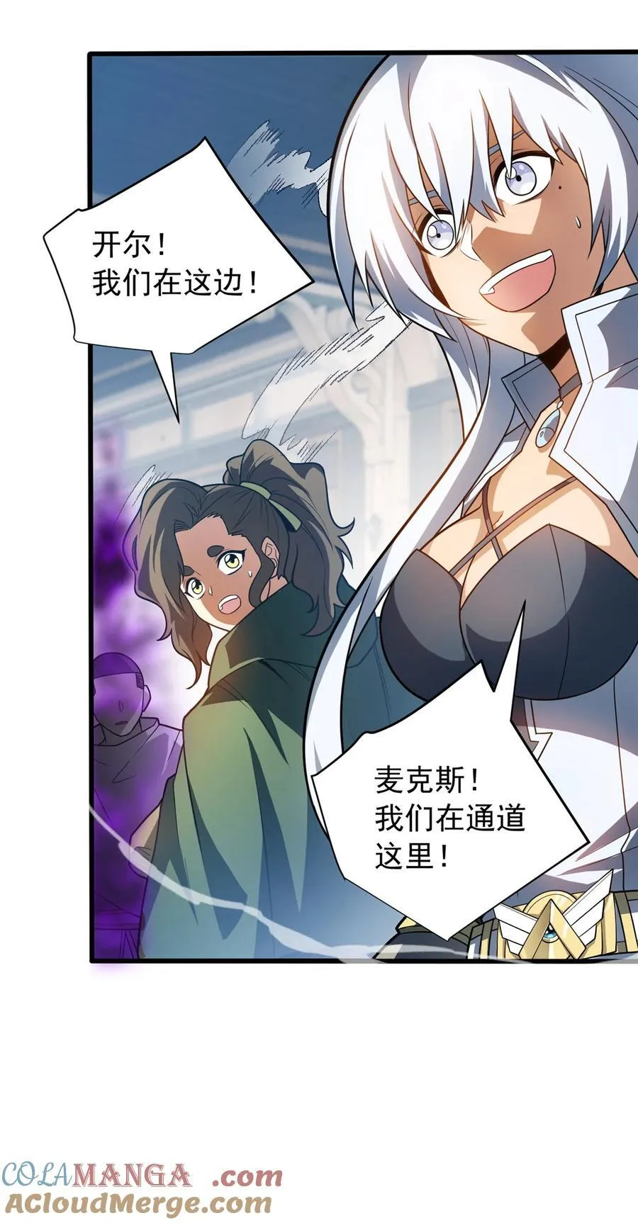 085 各自的战斗 第17页