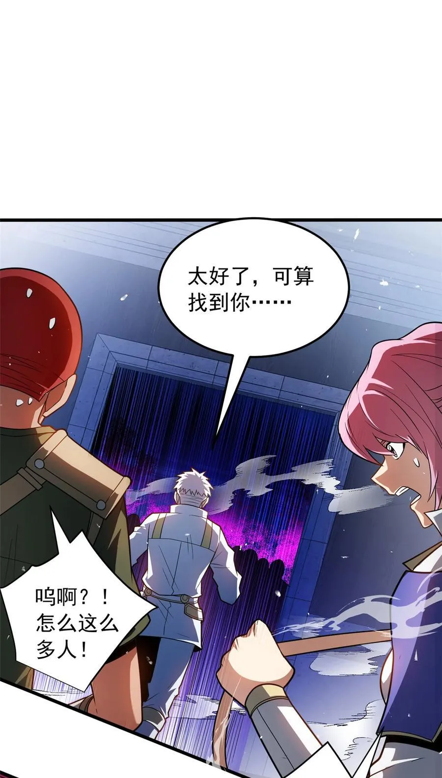085 各自的战斗 第18页