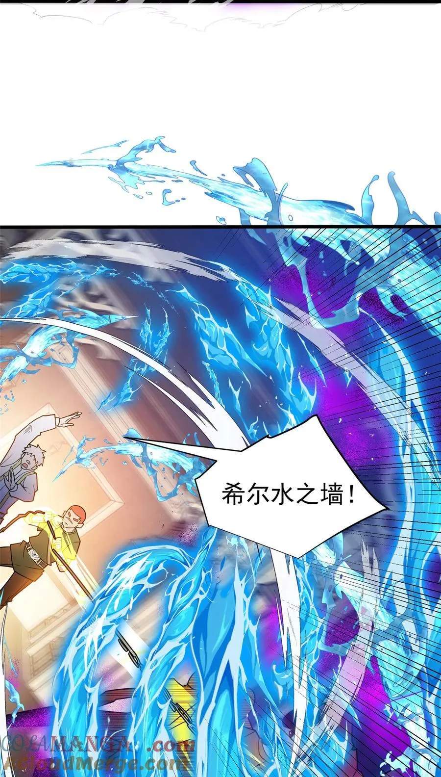 085 各自的战斗 第23页