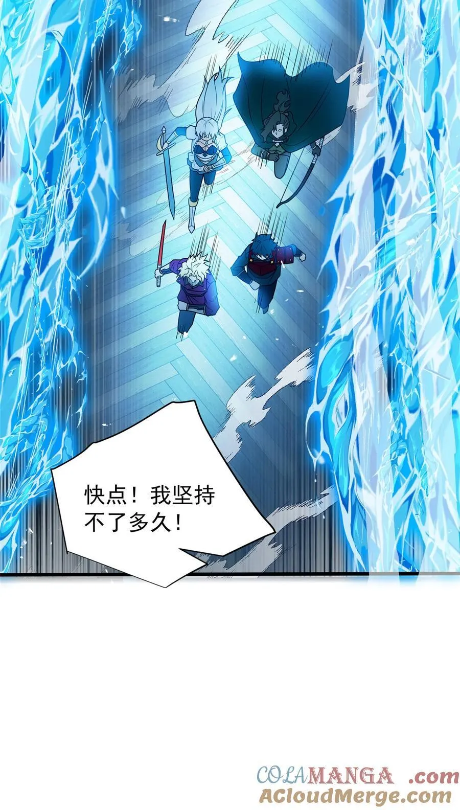 085 各自的战斗 第25页