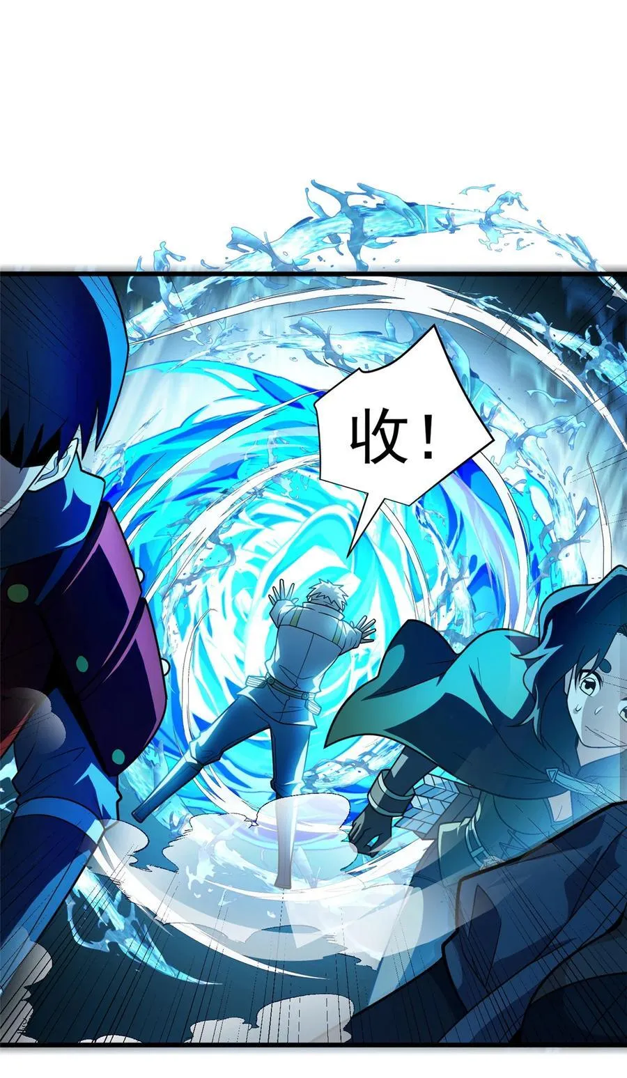 085 各自的战斗 第26页