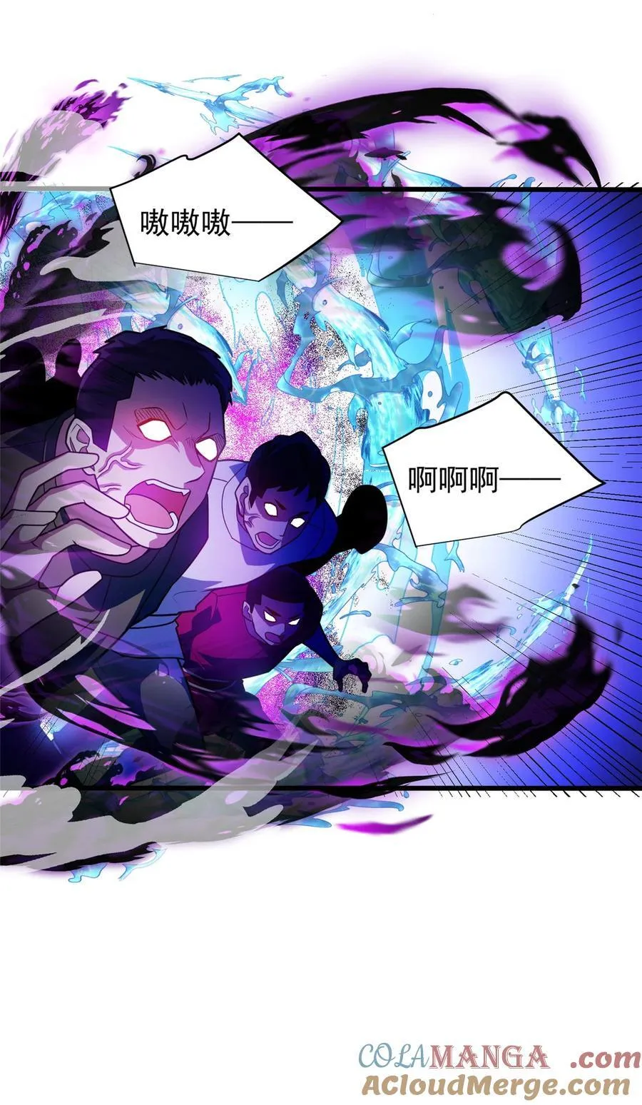 085 各自的战斗 第27页