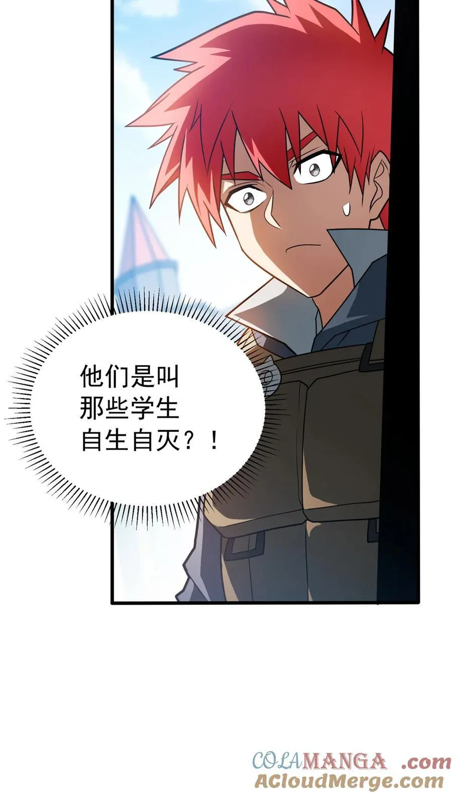 085 各自的战斗 第39页