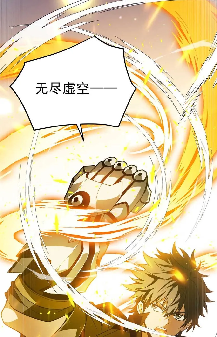 086 镇压叛乱 第9页