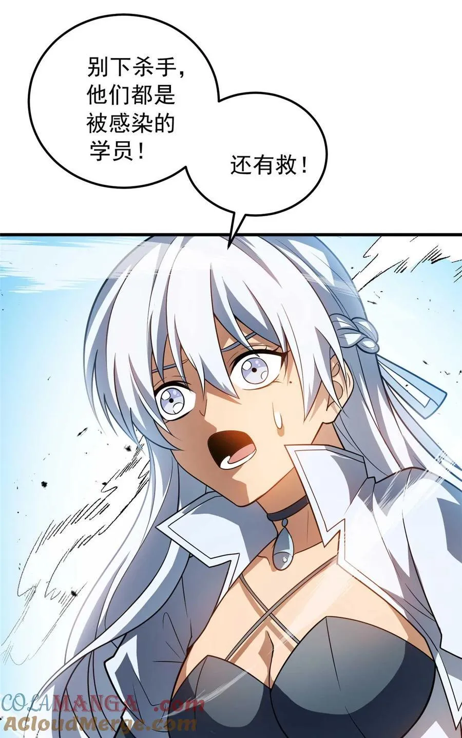086 镇压叛乱 第37页