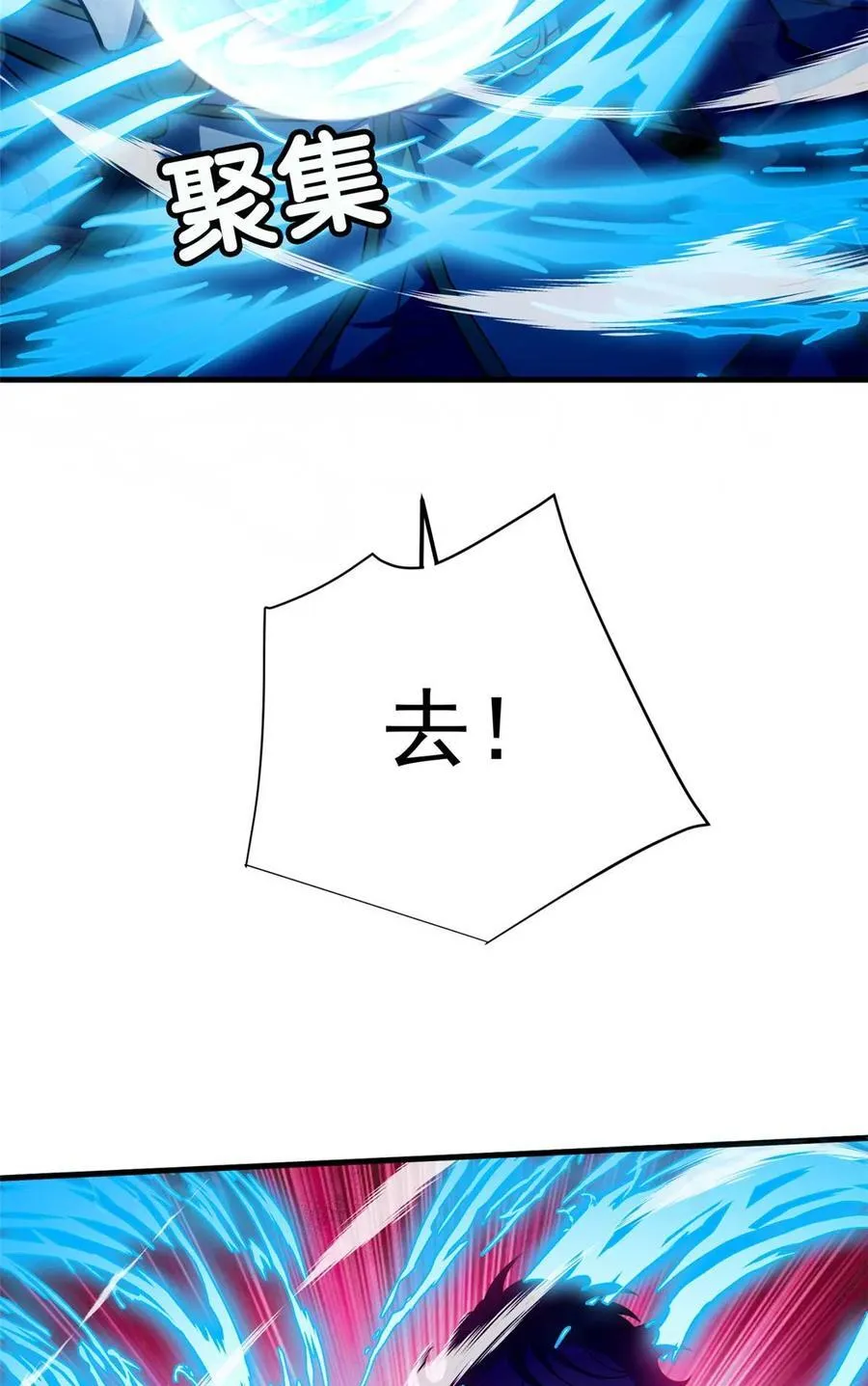 086 镇压叛乱 第42页