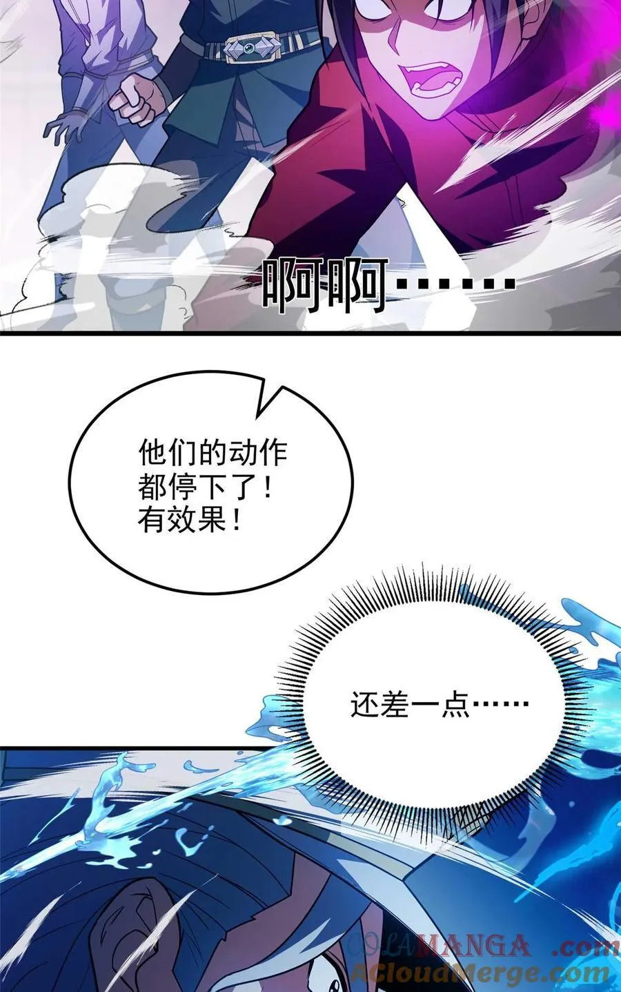 086 镇压叛乱 第46页