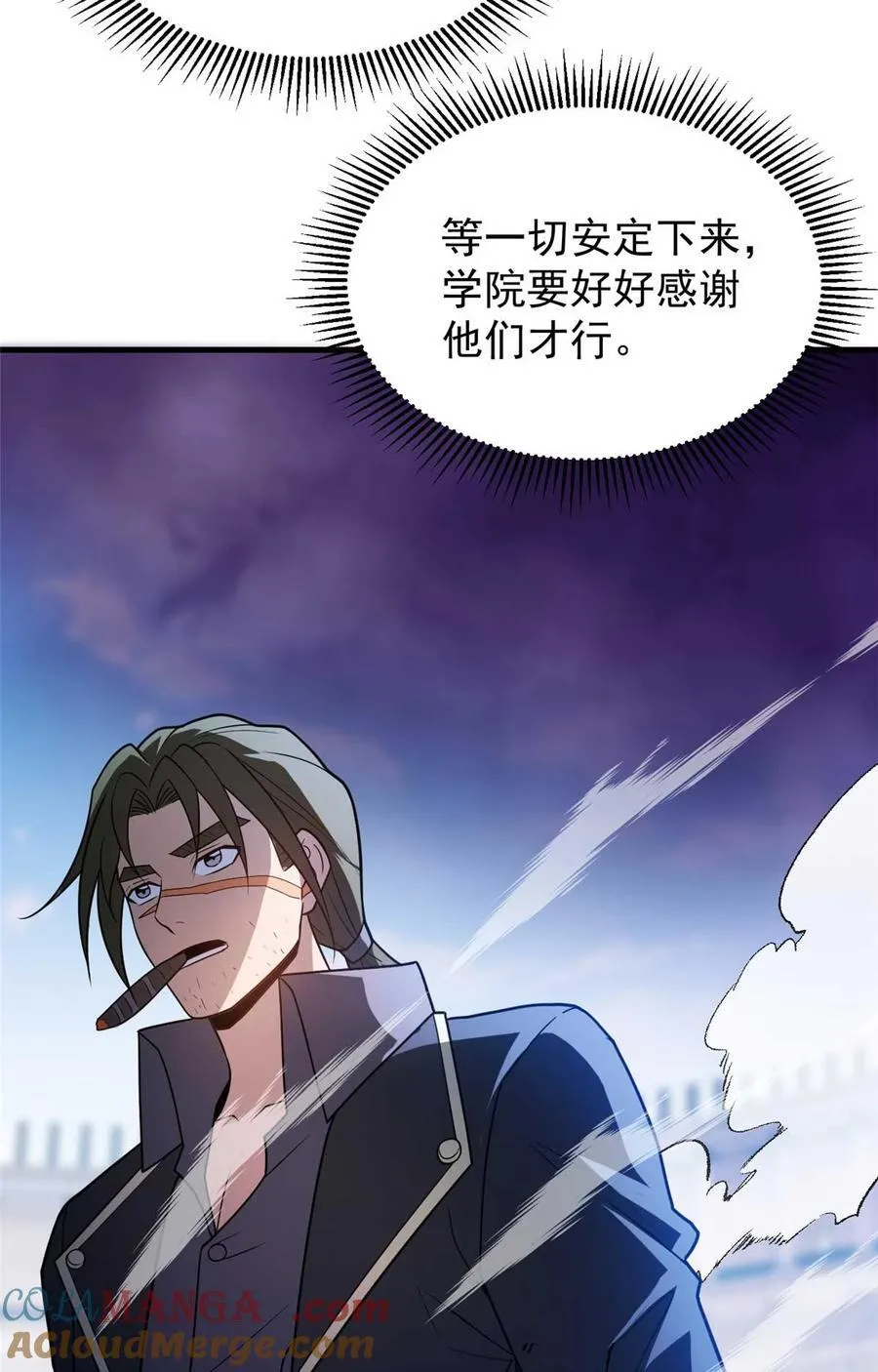 086 镇压叛乱 第55页