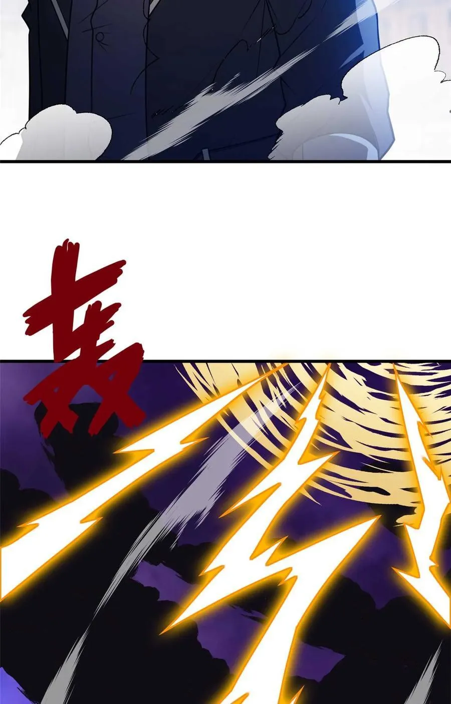 086 镇压叛乱 第56页