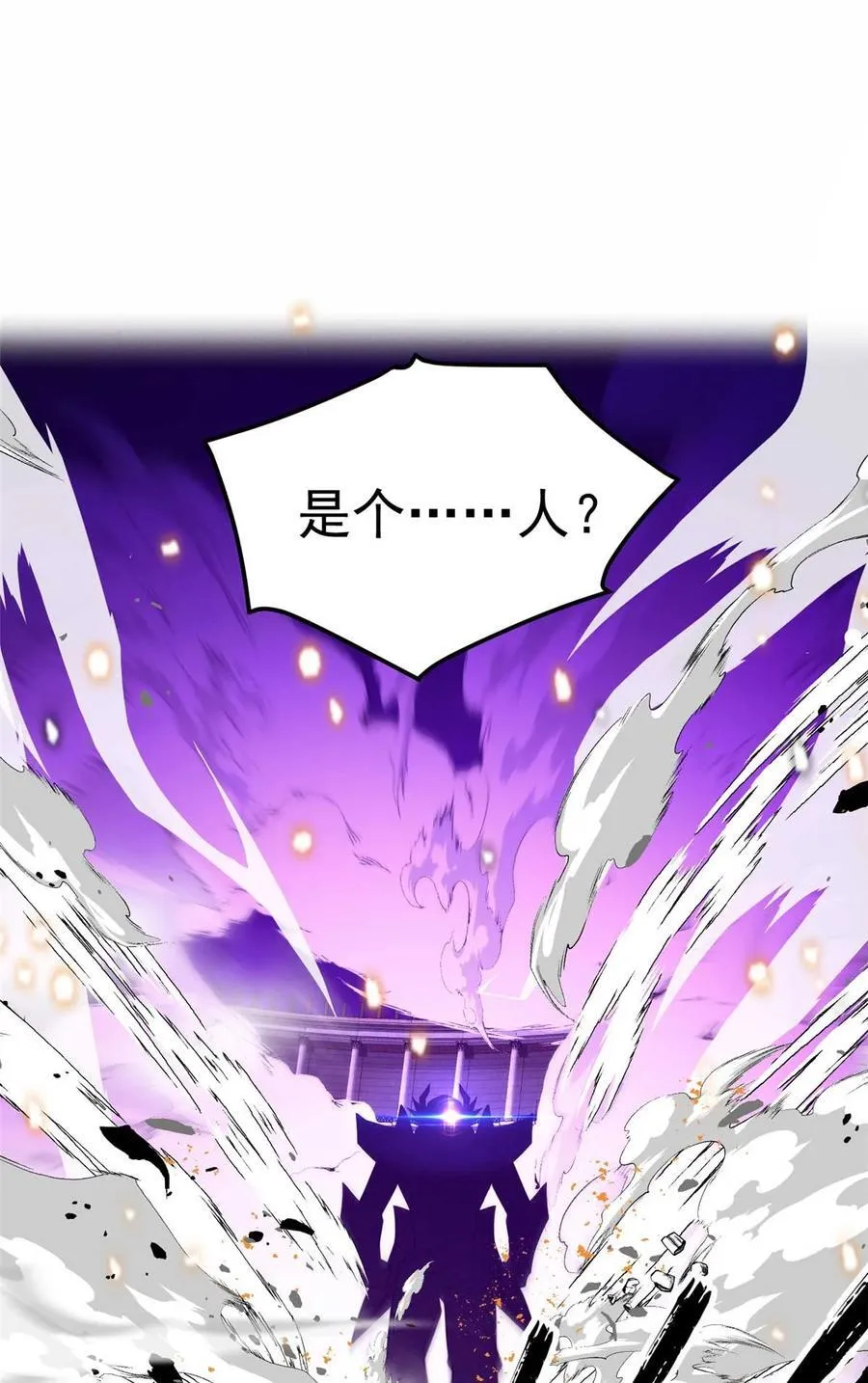 087 莫弗兰 第5页