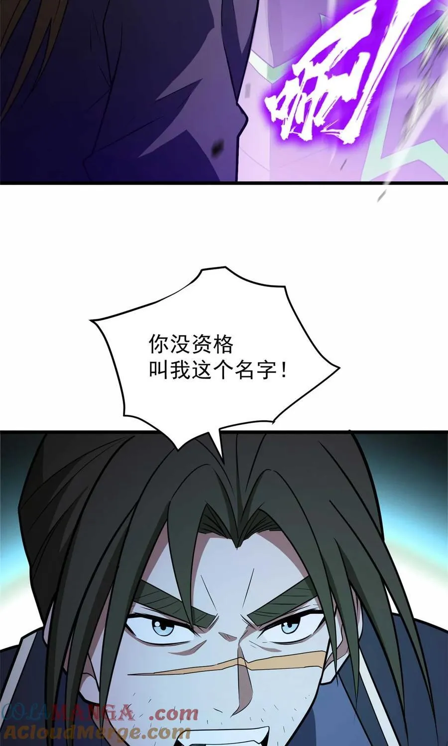 087 莫弗兰 第10页