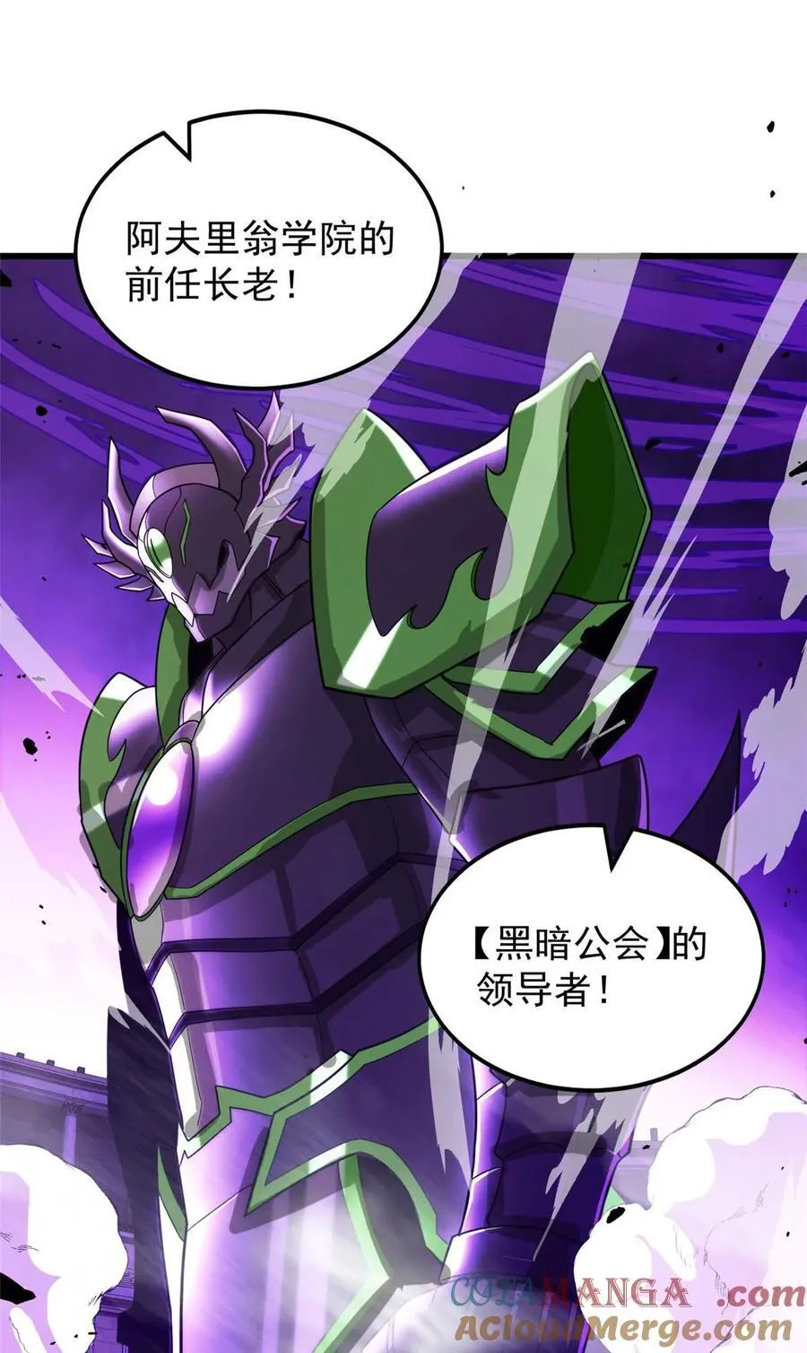 087 莫弗兰 第13页