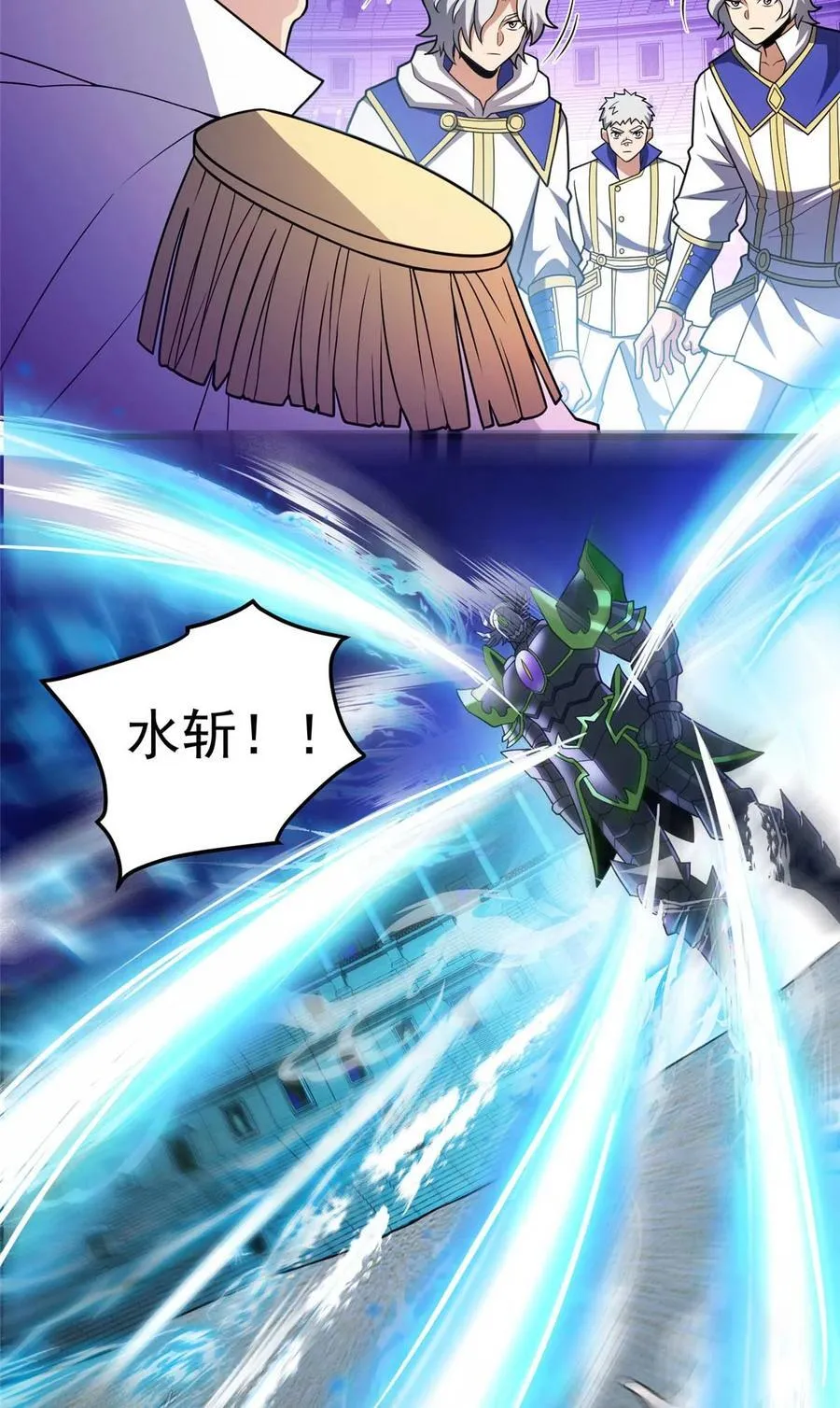 087 莫弗兰 第15页