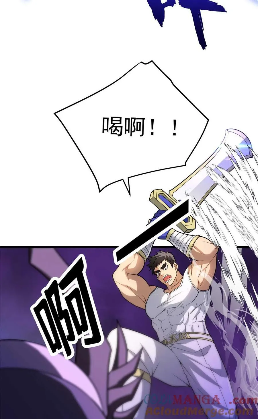 087 莫弗兰 第31页