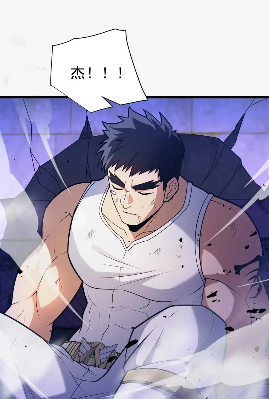 087 莫弗兰 第36页