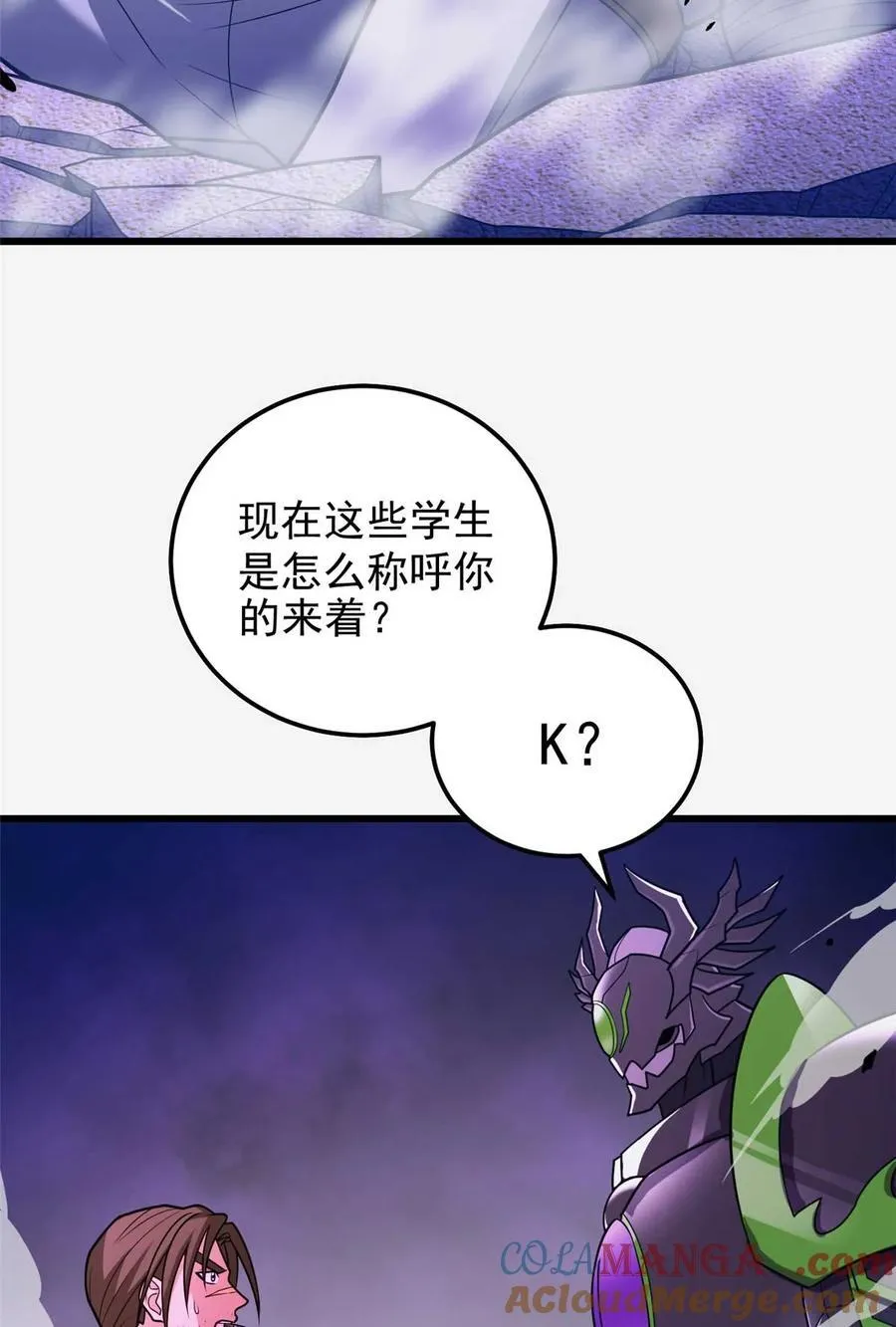 087 莫弗兰 第37页