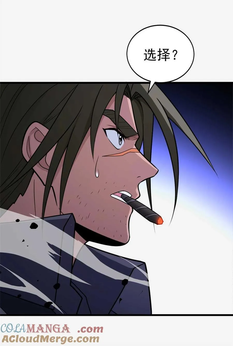 087 莫弗兰 第40页