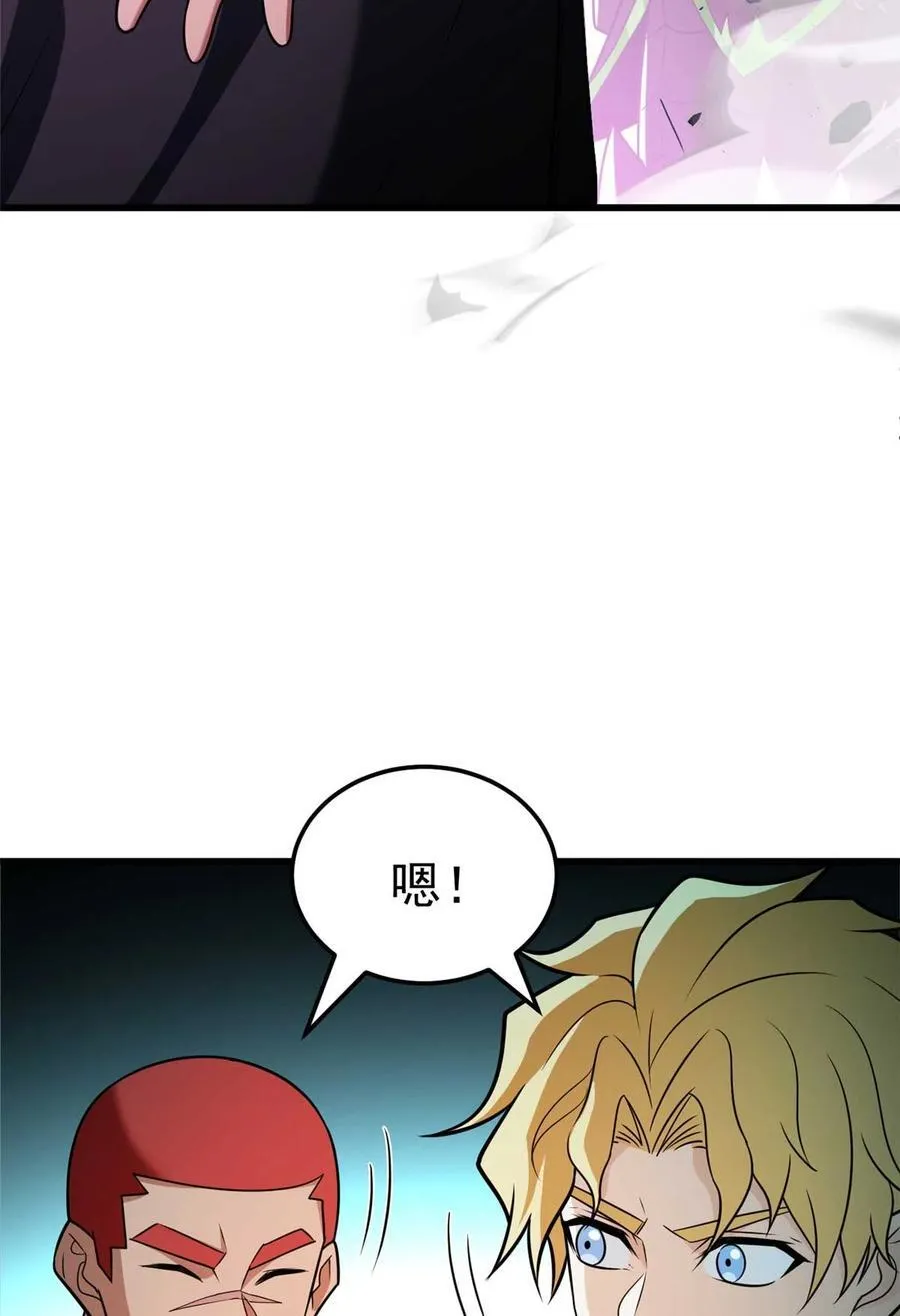087 莫弗兰 第44页