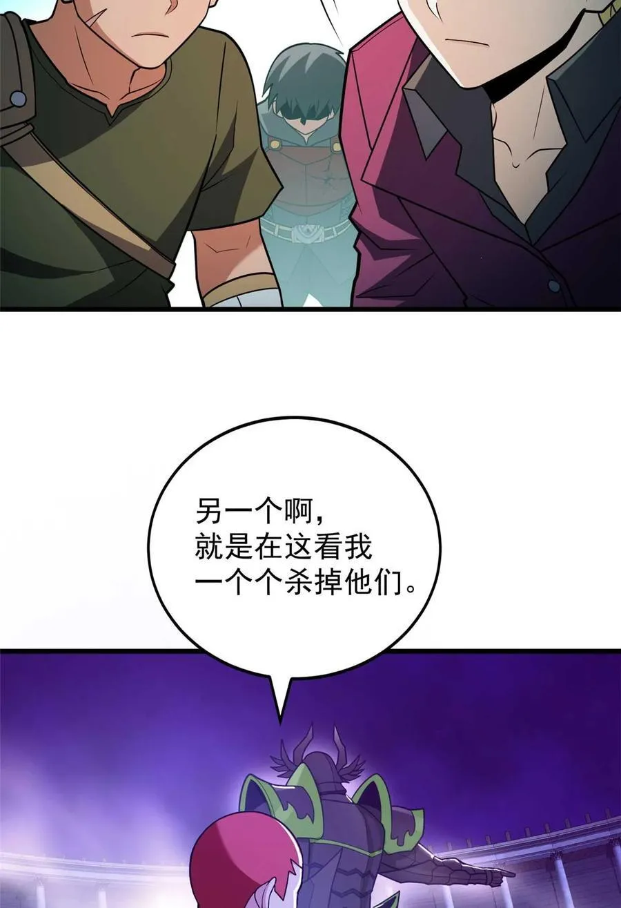 087 莫弗兰 第45页