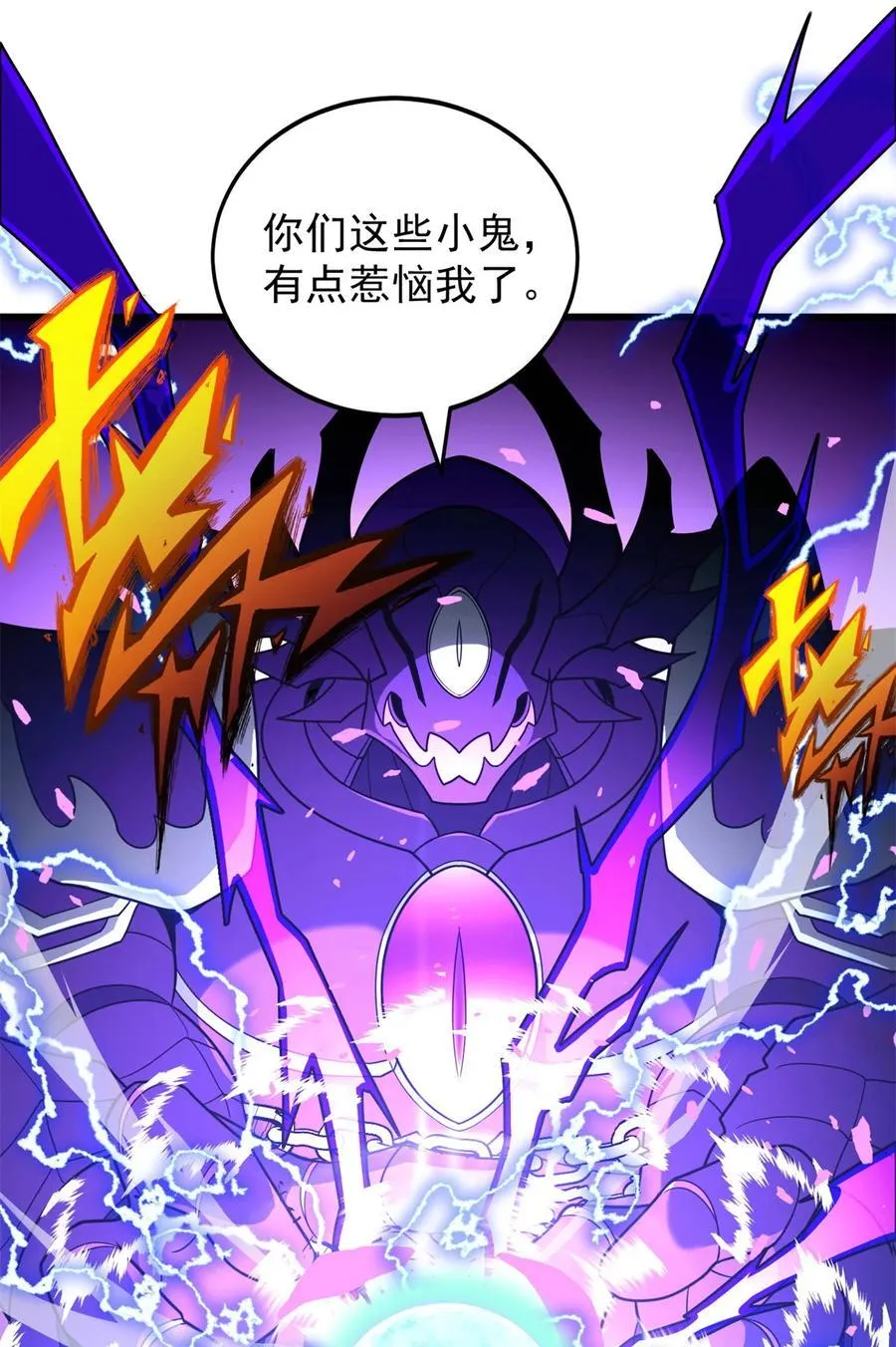 088 多对一 第18页