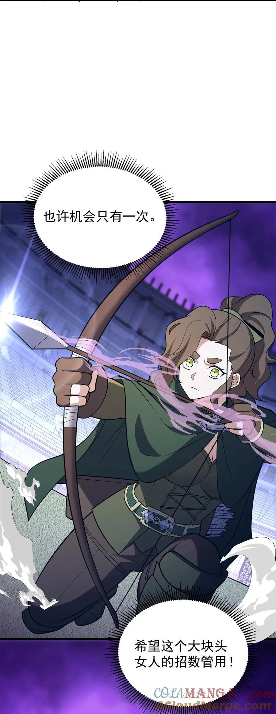 088 多对一 第23页