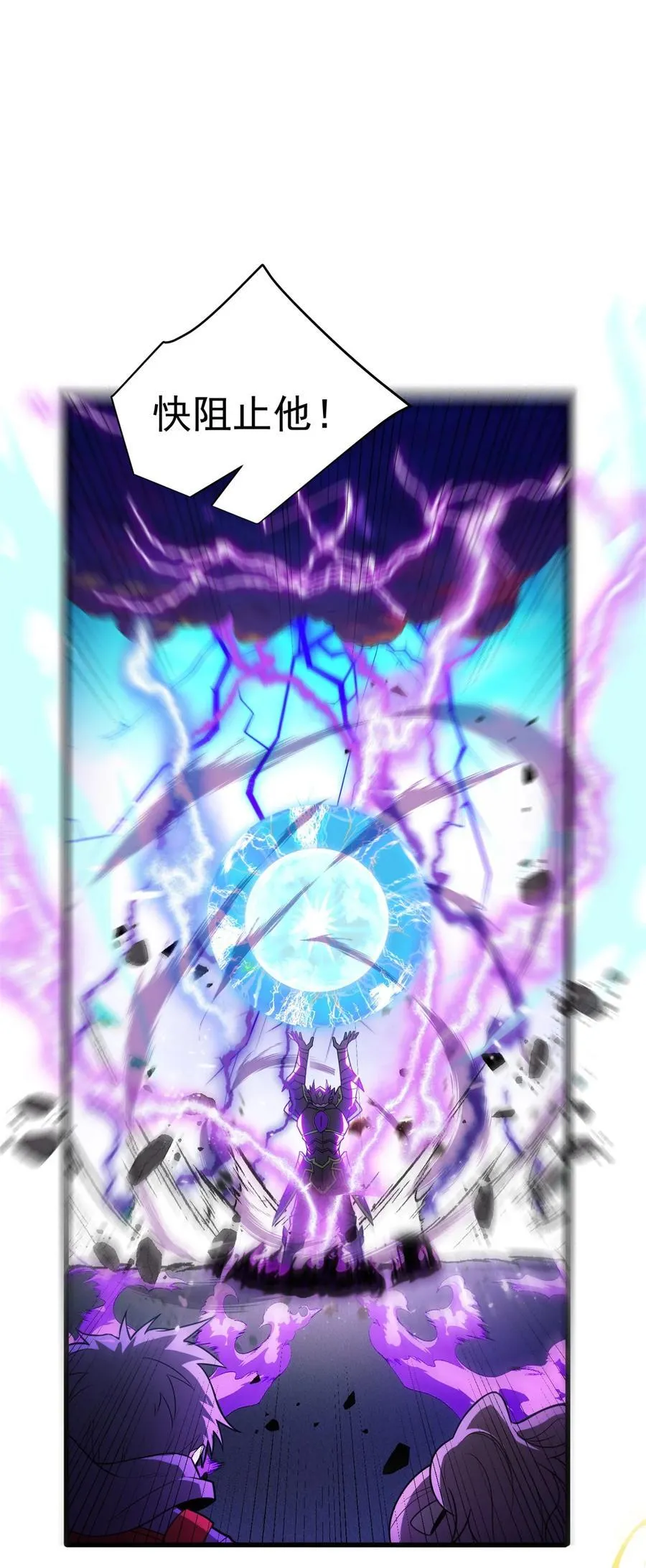 089 重返战场 第2页