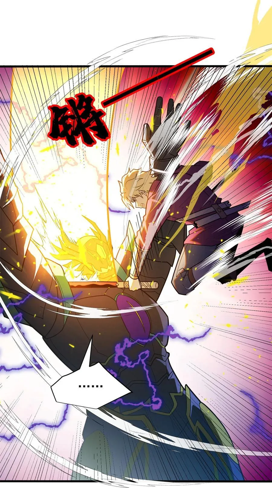 089 重返战场 第3页
