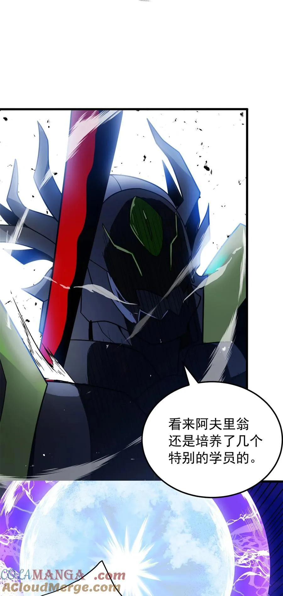 089 重返战场 第4页