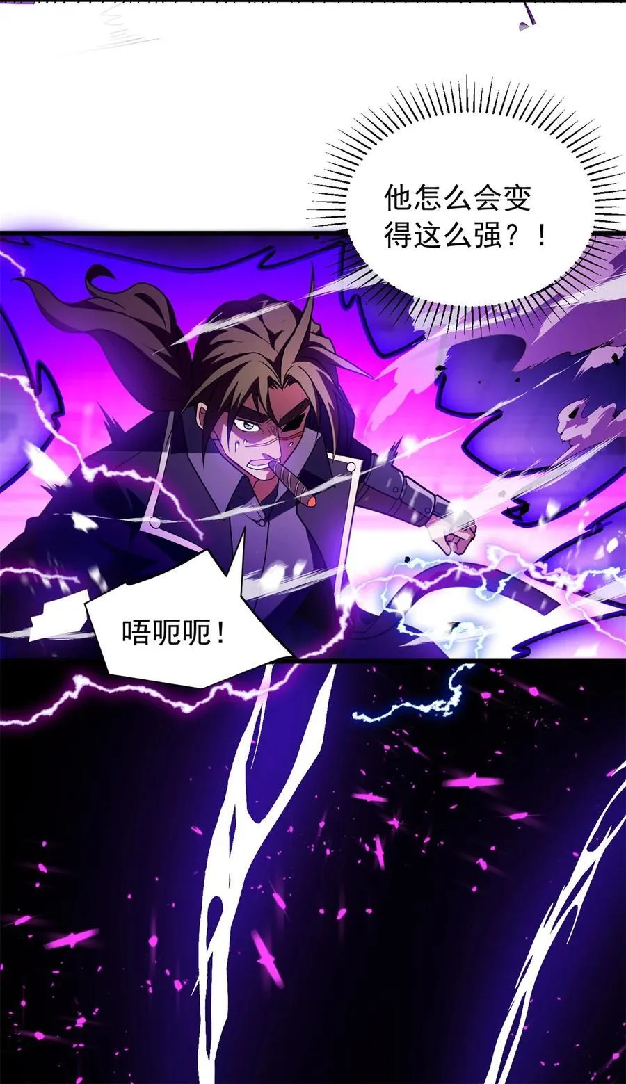 089 重返战场 第8页