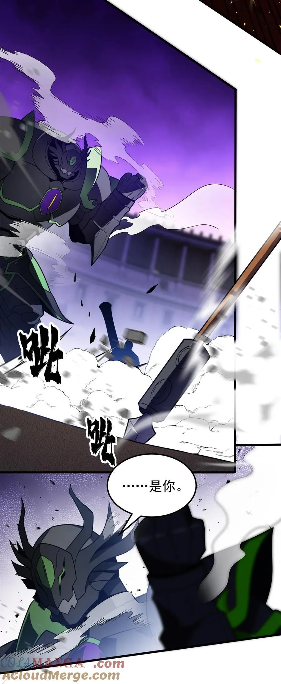 089 重返战场 第19页