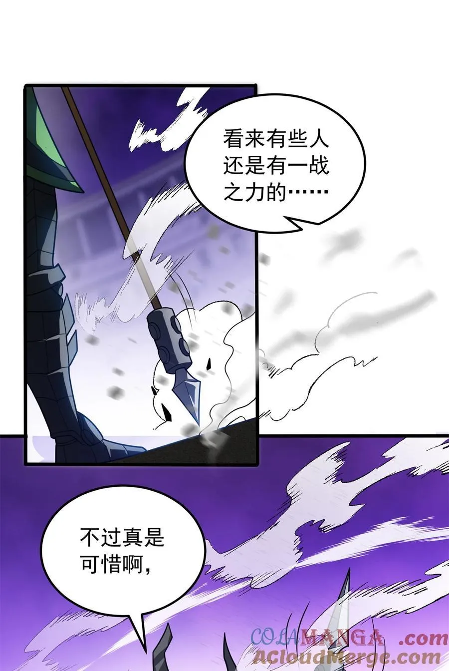 089 重返战场 第22页