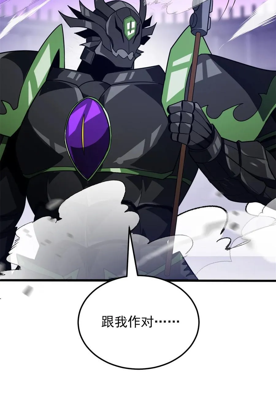 089 重返战场 第23页