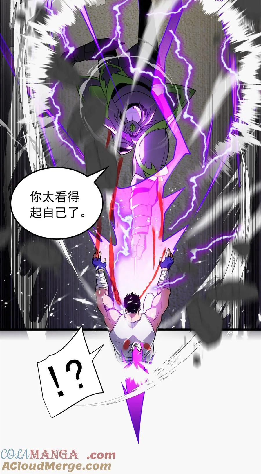 089 重返战场 第25页