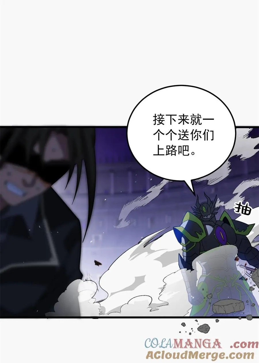 089 重返战场 第28页