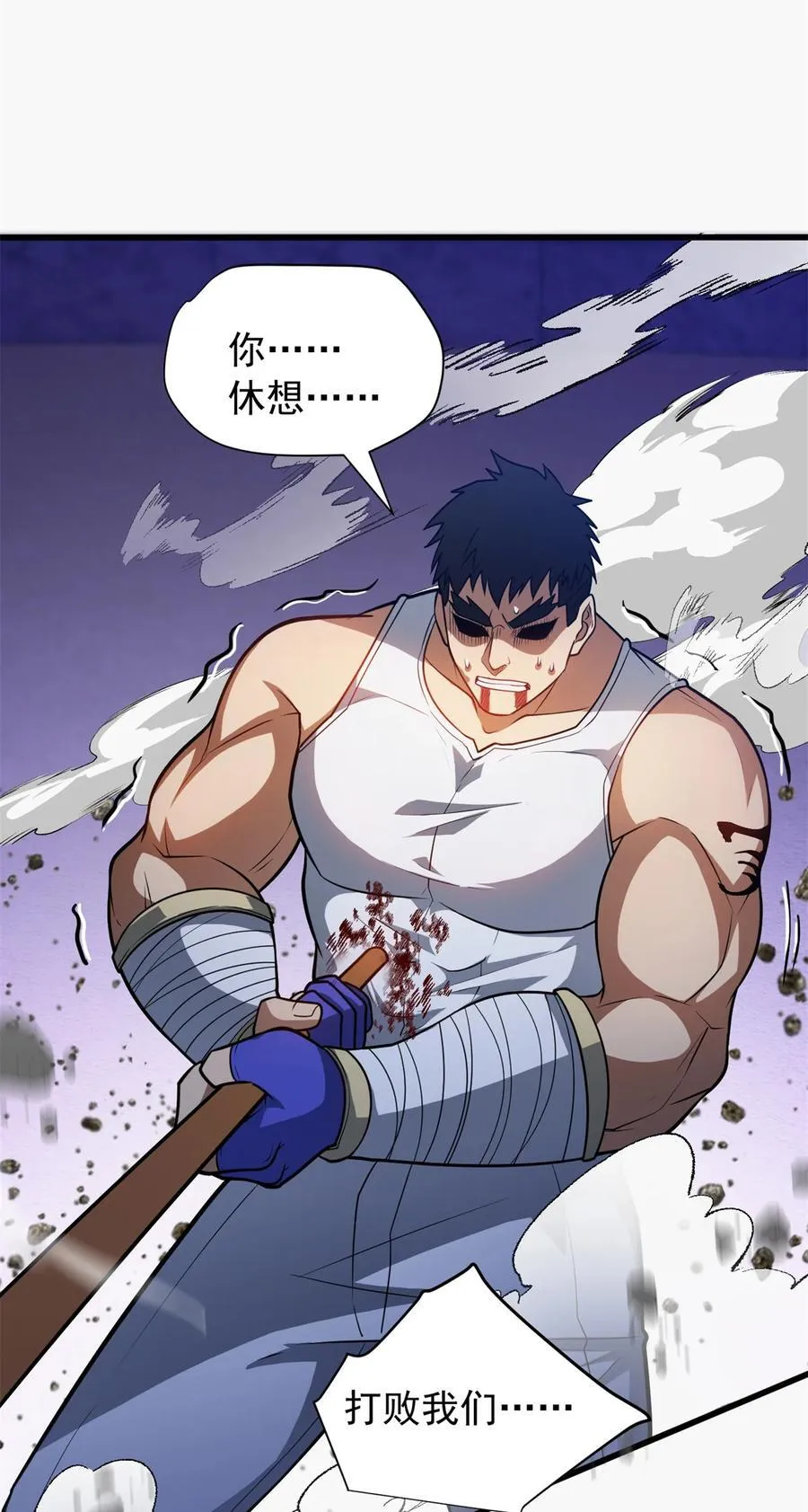 089 重返战场 第30页