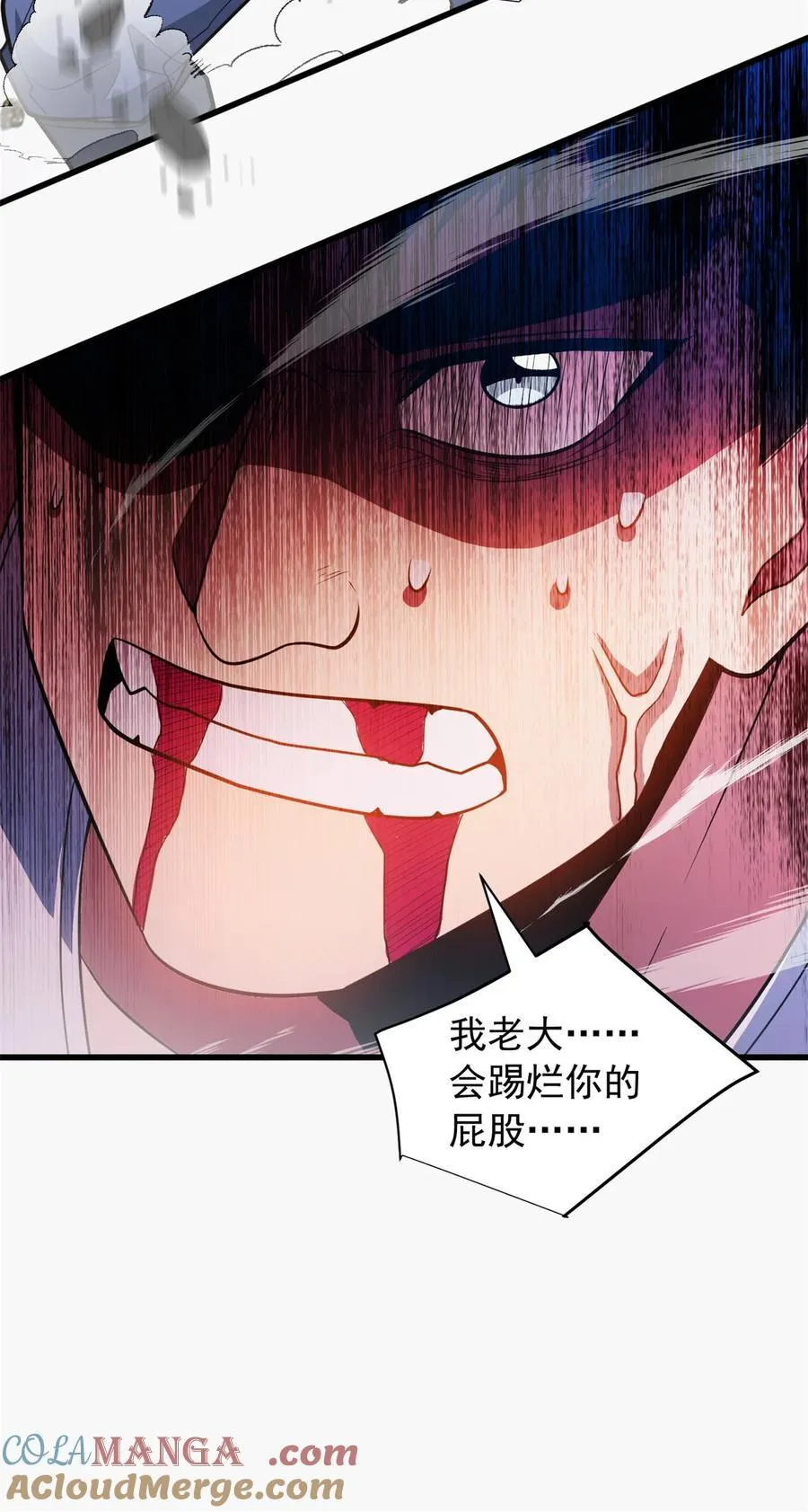 089 重返战场 第31页