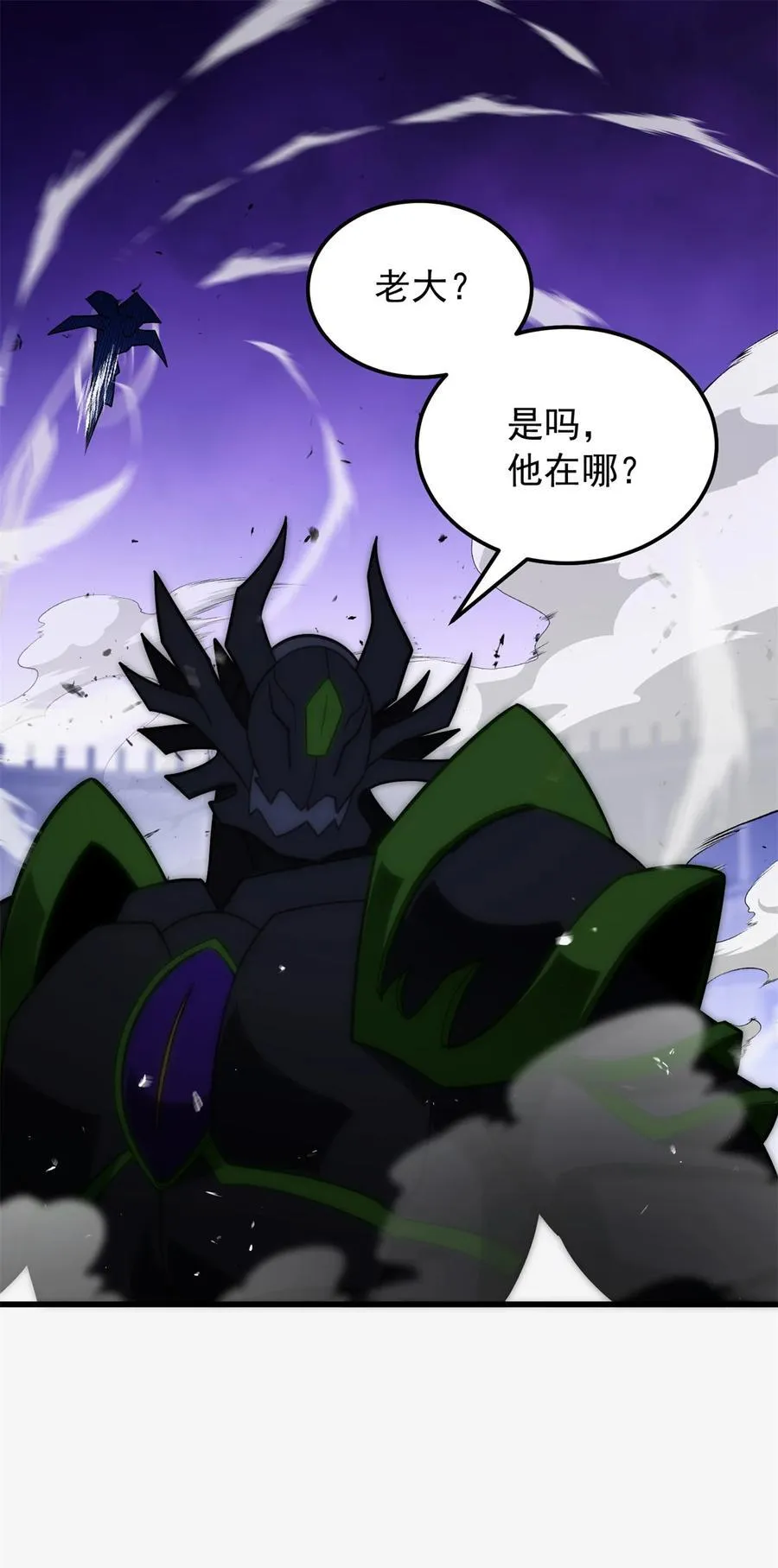 089 重返战场 第32页