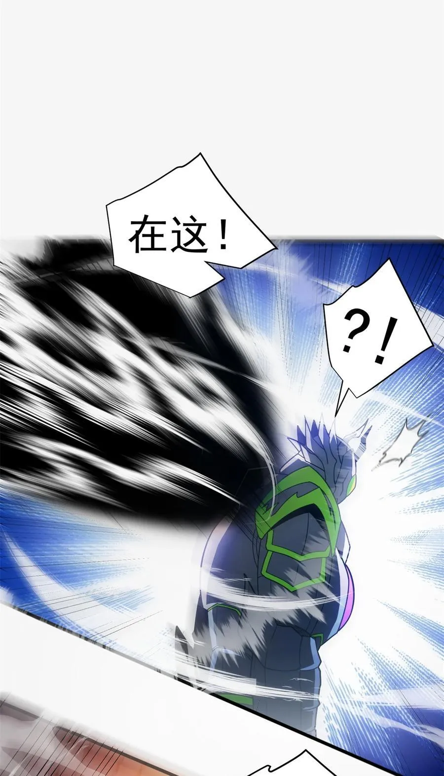 089 重返战场 第33页