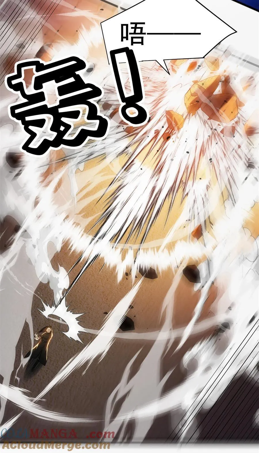 089 重返战场 第34页