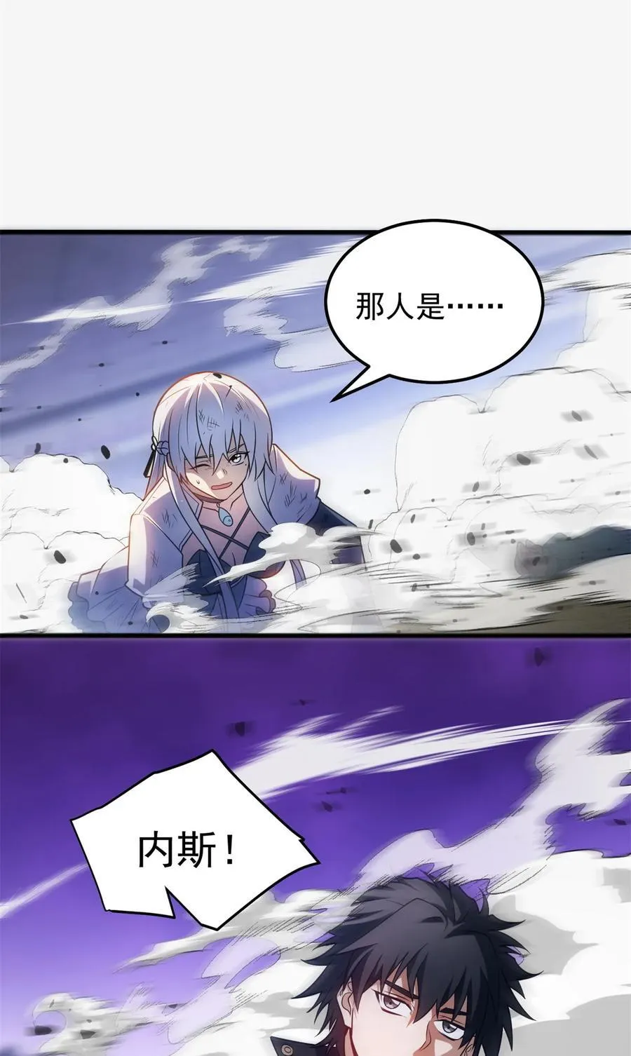 089 重返战场 第36页