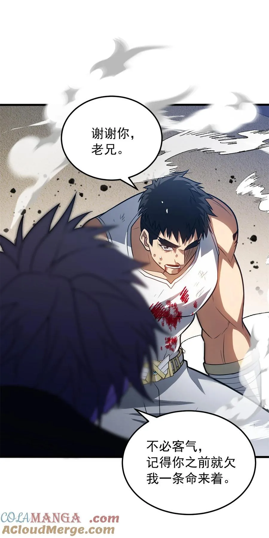 089 重返战场 第40页
