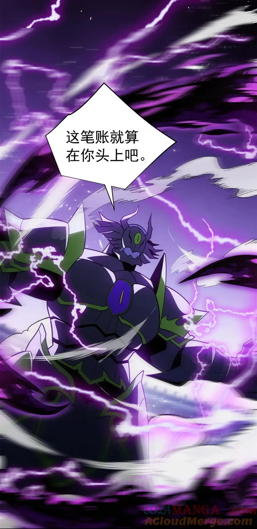 089 重返战场 第46页