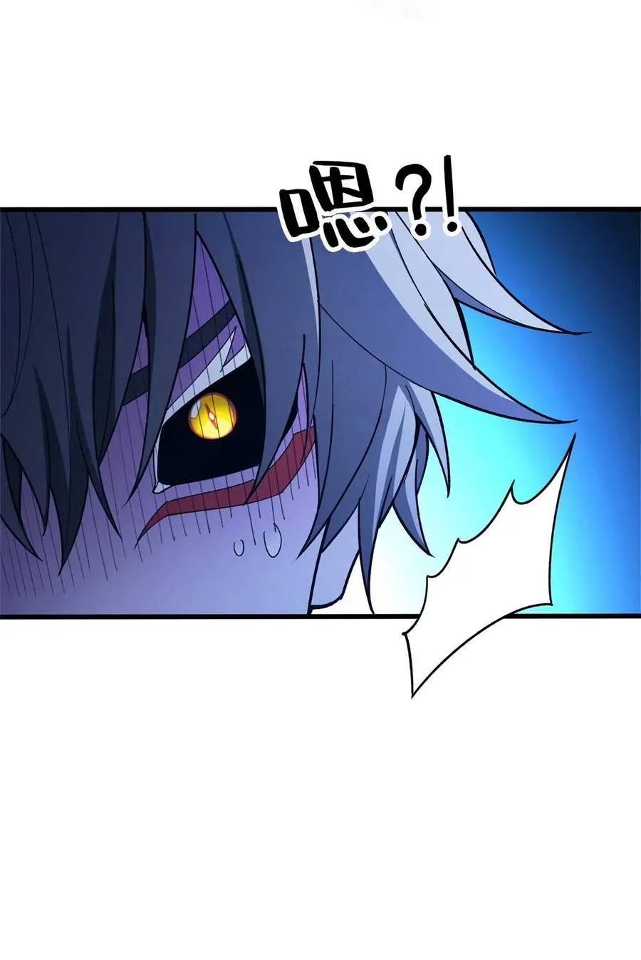 090 属于内斯的战斗 第27页