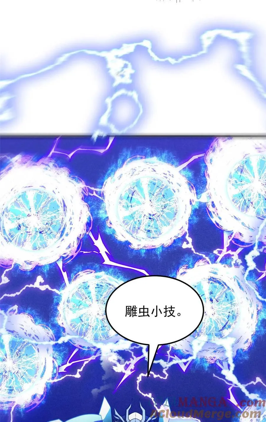 090 属于内斯的战斗 第34页