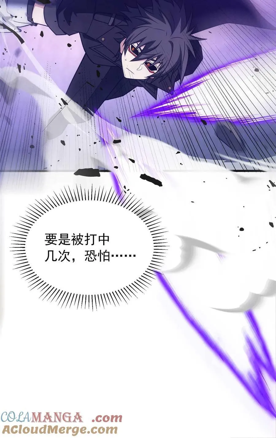090 属于内斯的战斗 第37页